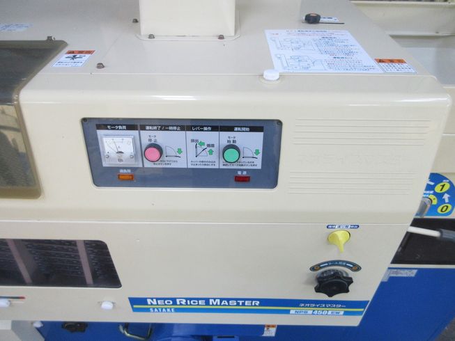 籾摺機 NPS450-EWM 写真11