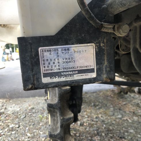 田植機 YR8D 写真12