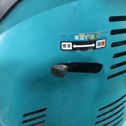 田植機 EP8D 写真９