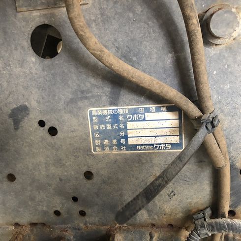 田植機 EP8D 写真12