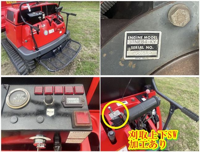 ハンマーナイフモア ZHM1700 写真７