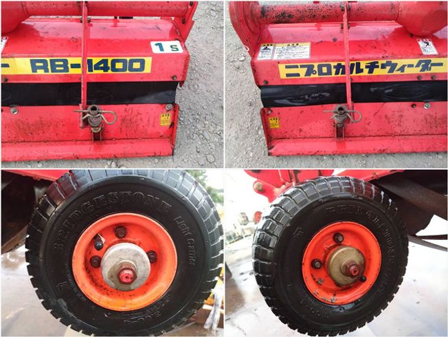 カルチウィダー RB-1400 写真７