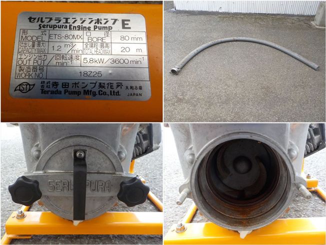 ポンプ ETS-80MX 写真８