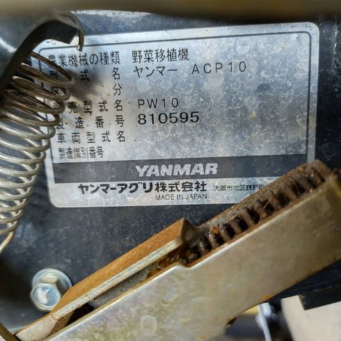 野菜移植機 PW10 写真12