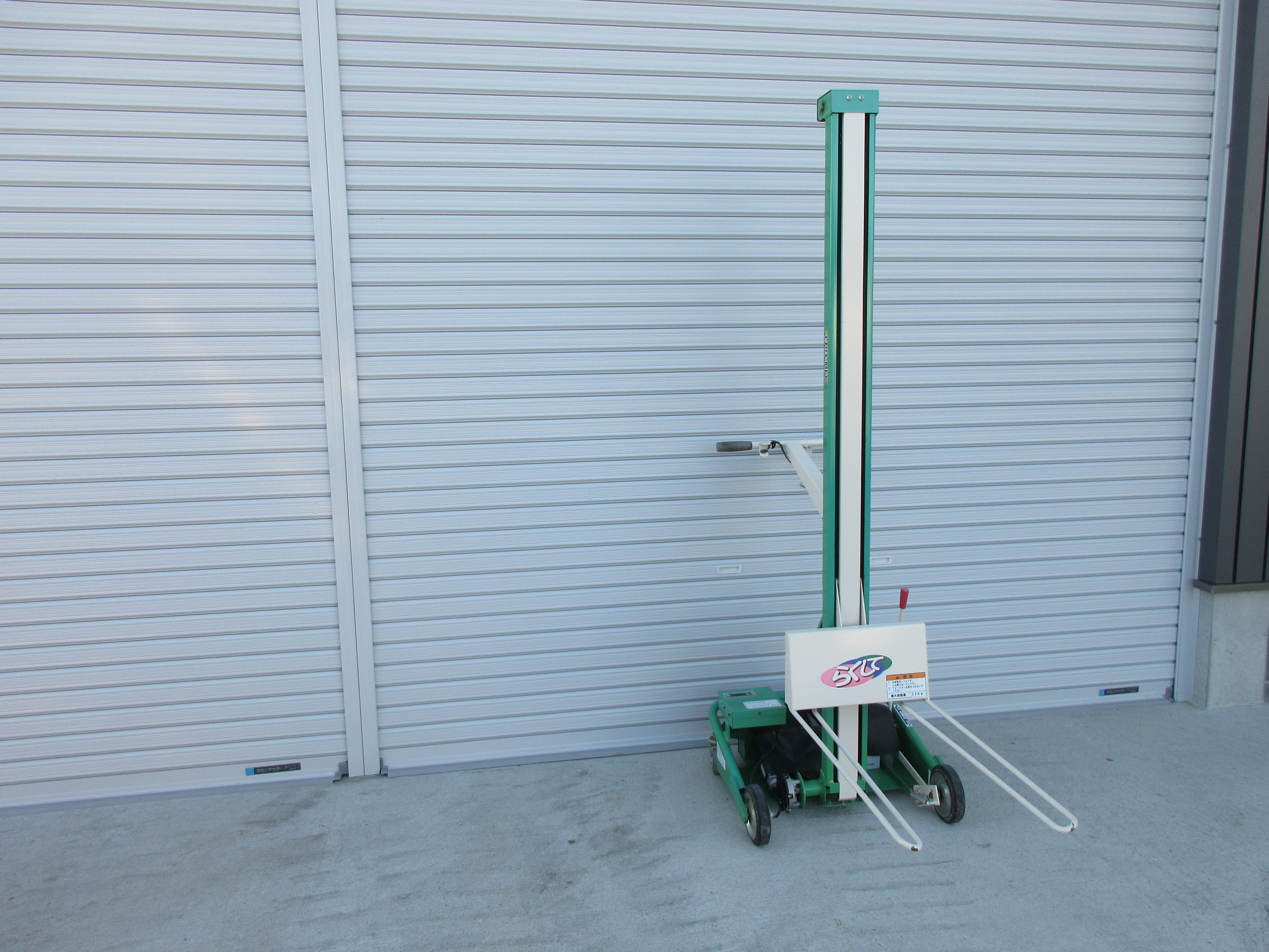 アテックス 米袋昇降機 写真