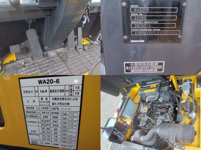 ホイールローダー WA20-6　上越〇 写真８