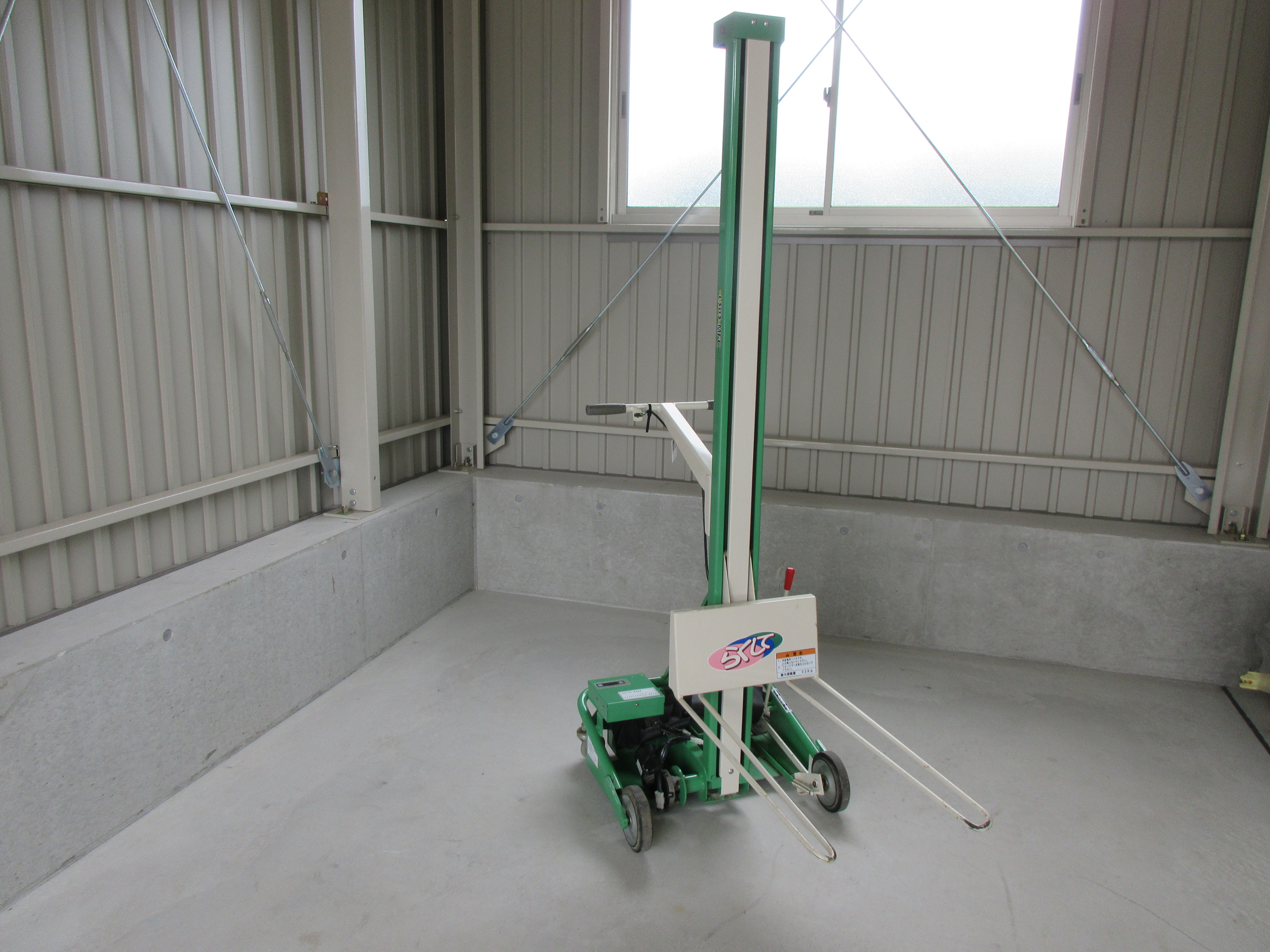 アテックス 米袋昇降機 写真