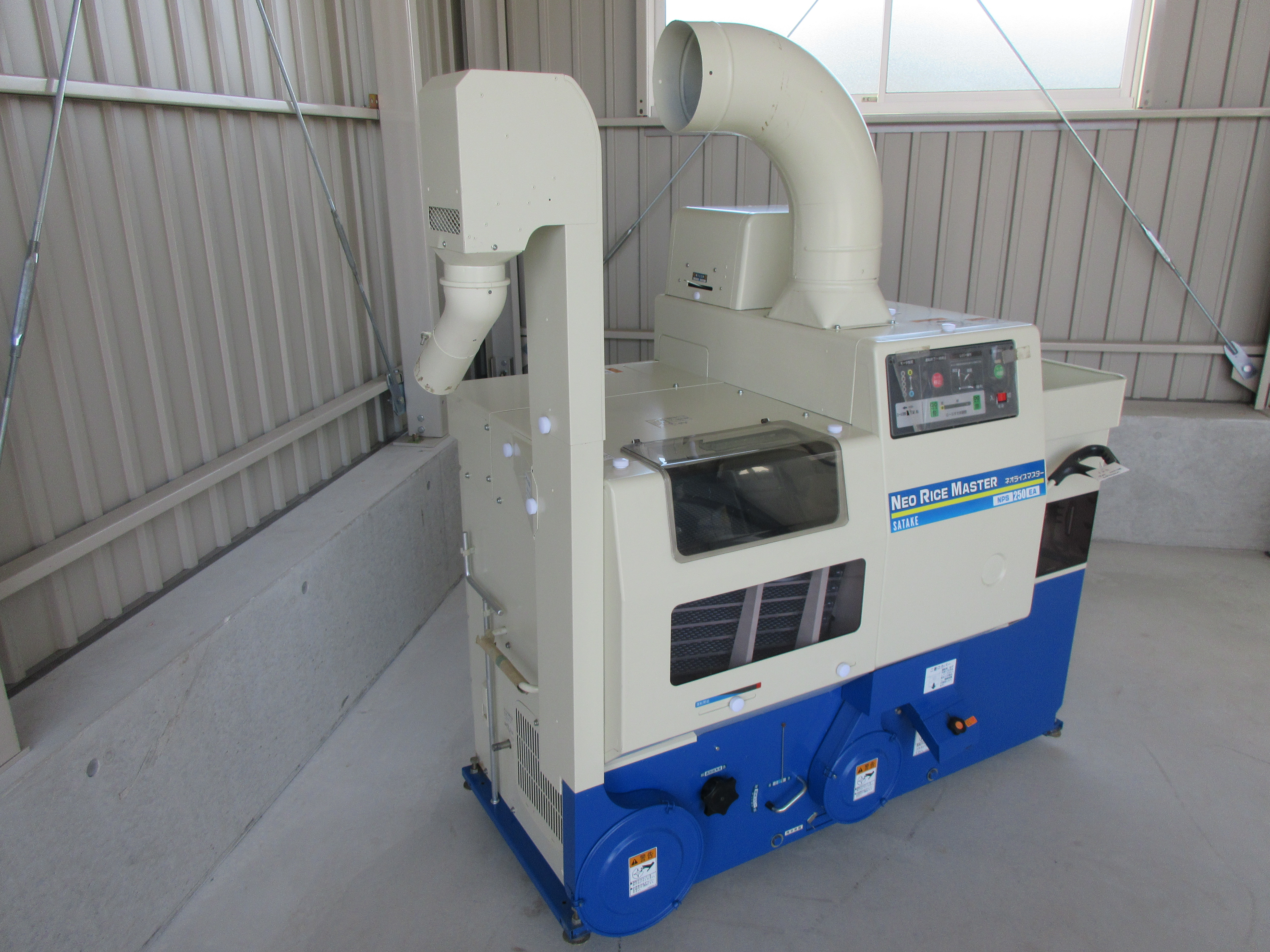 サタケ 籾摺機 写真