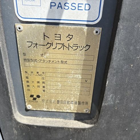 フォークリフト 6FBRJ9 写真11
