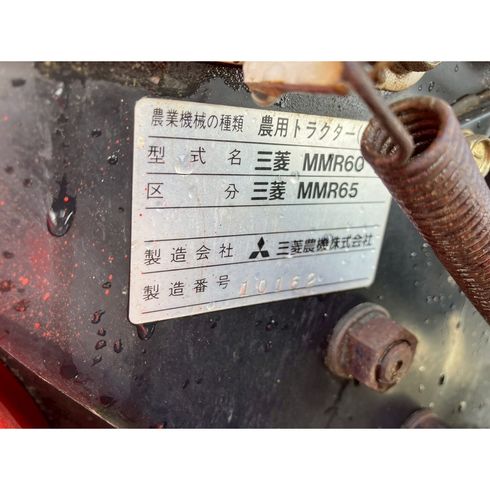 管理機 MMR65 写真12