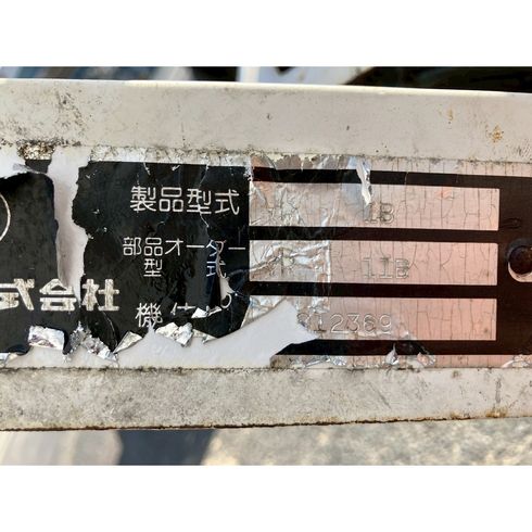 サブソイラー VP1 写真11