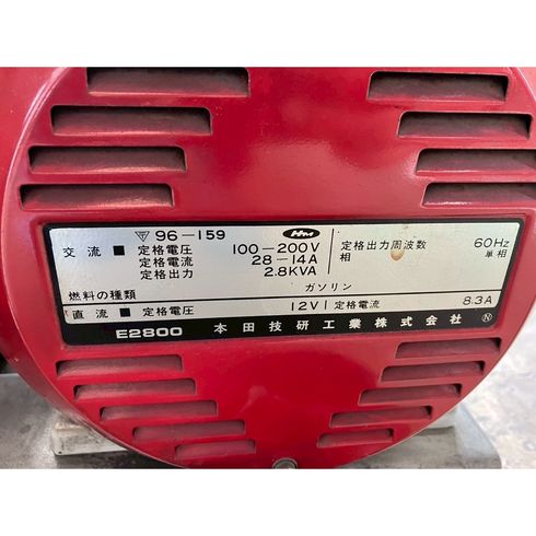 インバーター発電機 E2800 写真７