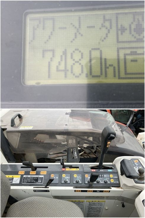 コンバイン AR48 写真６