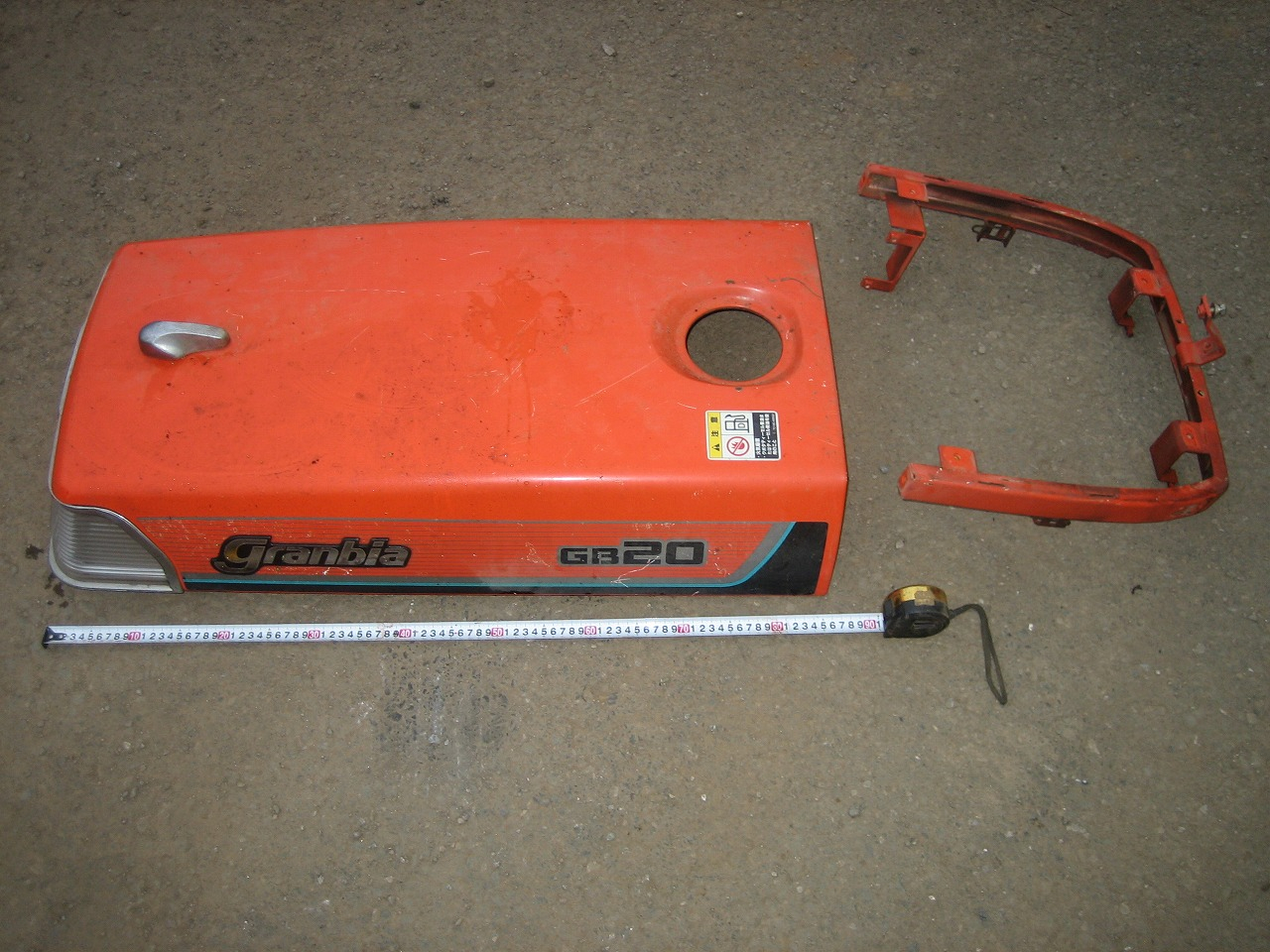 クボタ 部品（パーツ） 写真