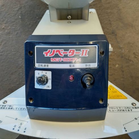 散布機 MGT-800A-1 写真３