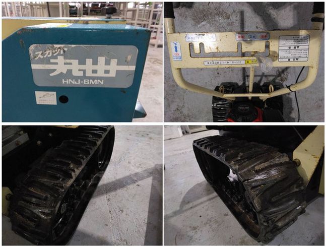 チッパー HNJ-6MN 写真８