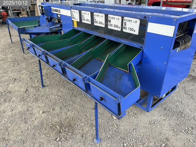 三巧 重量選別機 写真