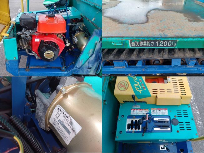 運搬機 BFE1004　岐阜 写真６