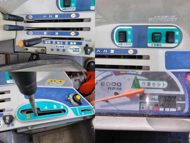 コンバイン SR-J3　岐阜 写真７