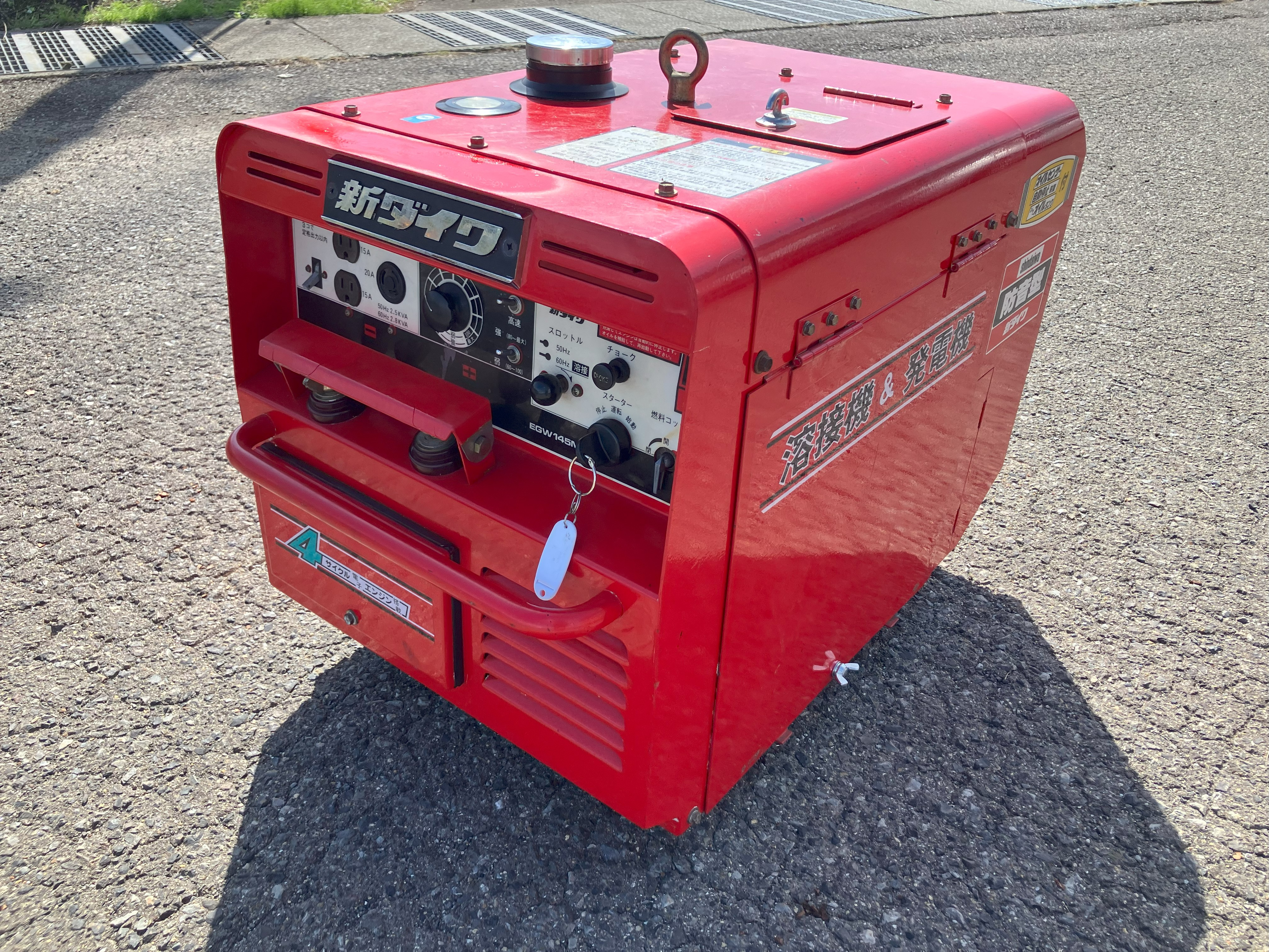 新ダイワ 発電機＆溶接機 写真