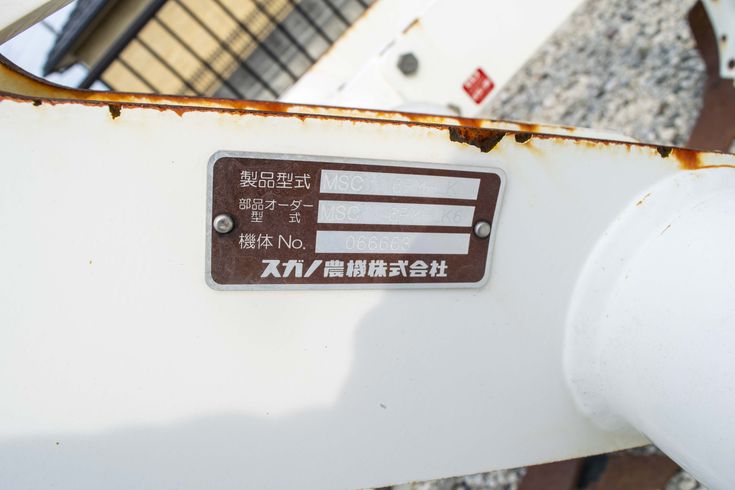 部品（パーツ） MSC 6PYHLK 写真８