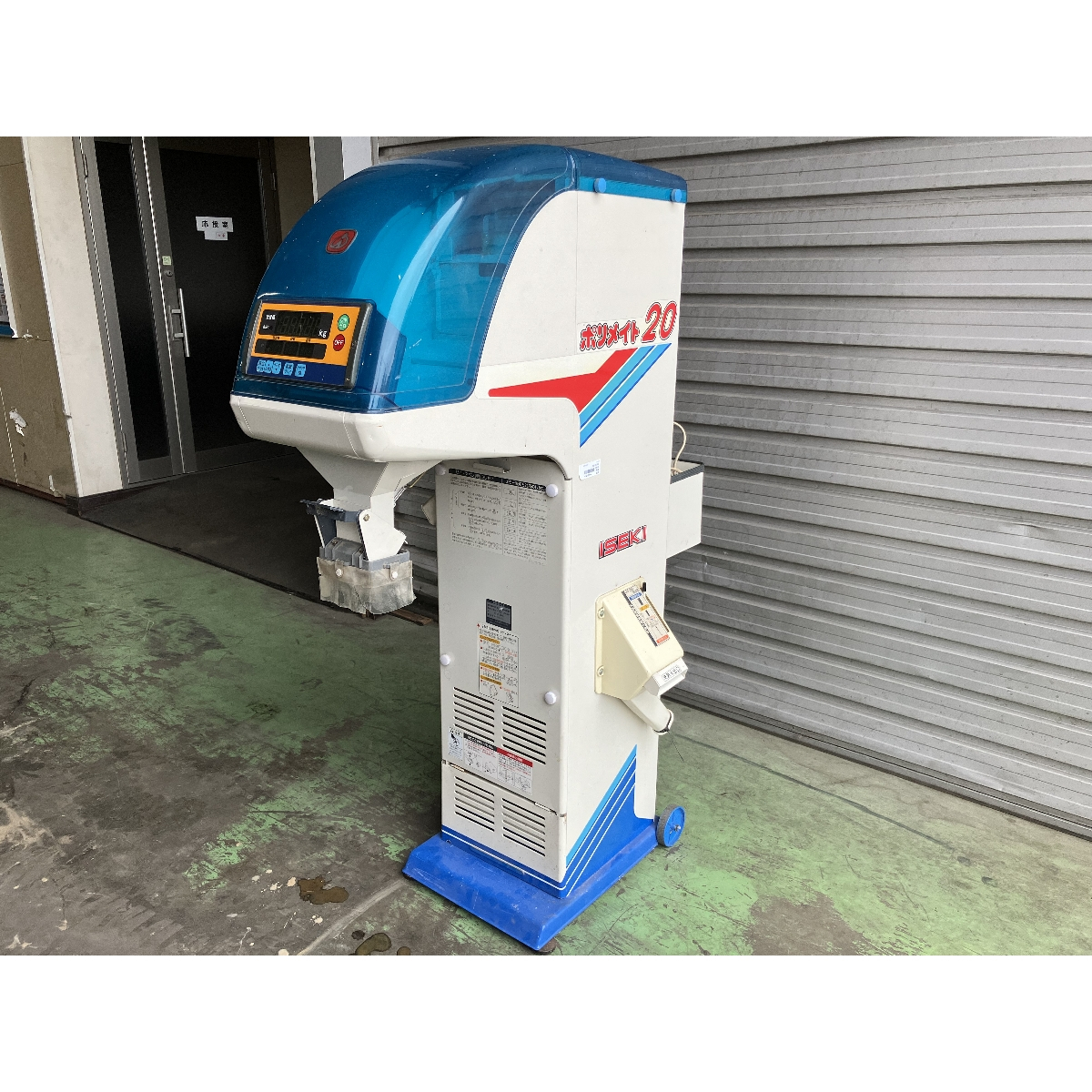 イセキ 自動選別計量機 写真