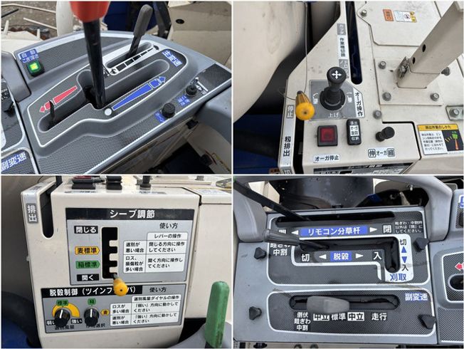 コンバイン HFC330G 写真７