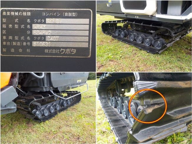 コンバイン AR43 写真８