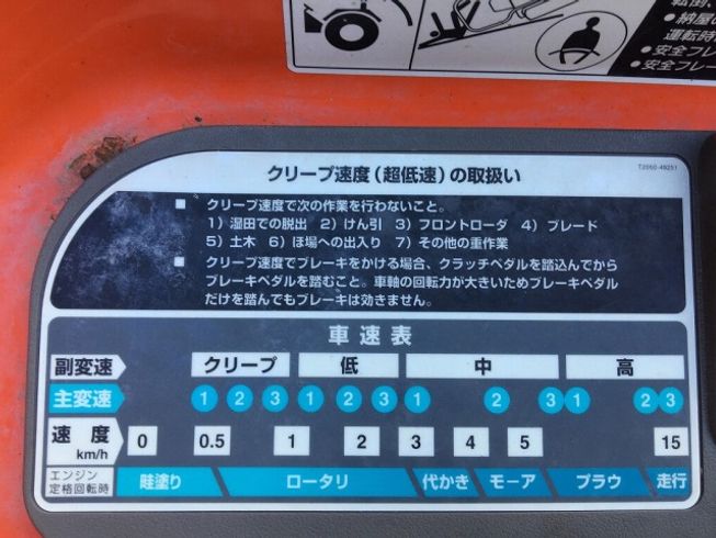 トラクター KT24 新品ハンマーナイフモアMK165 写真６