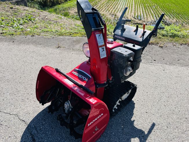 除雪機 HSS1170n 写真２