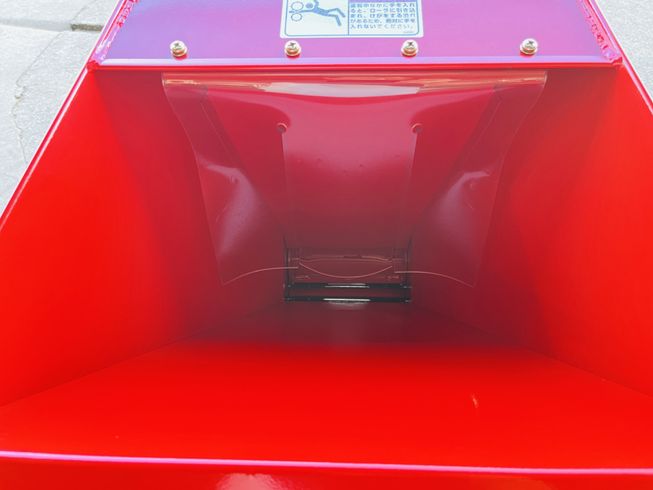 マルチチッパー KC41 写真11