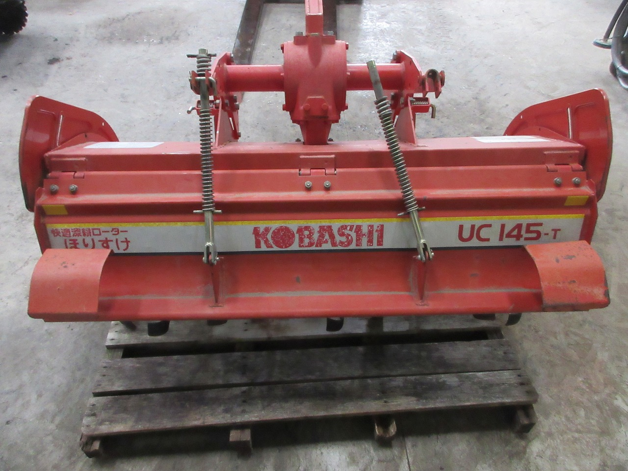 コバシ ロータリー 写真