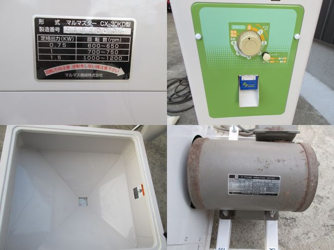 精米機 CX-30KD　北新潟〇★ 写真３