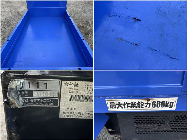 運搬車 J111 写真７