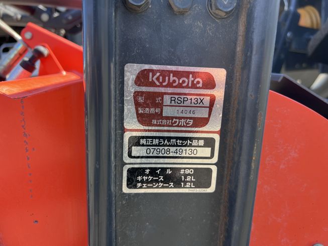 トラクター B21XMA　RSP13X 写真10