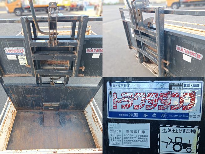 トラクターダンプ NA1600Ⅱ　上越〇 写真４