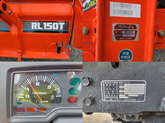 トラクター T22　岐阜 写真８