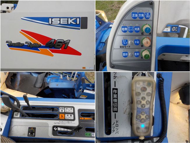 コンバイン HFG461G 写真７