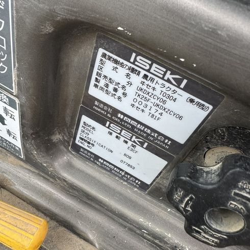 トラクター TK25F  写真12