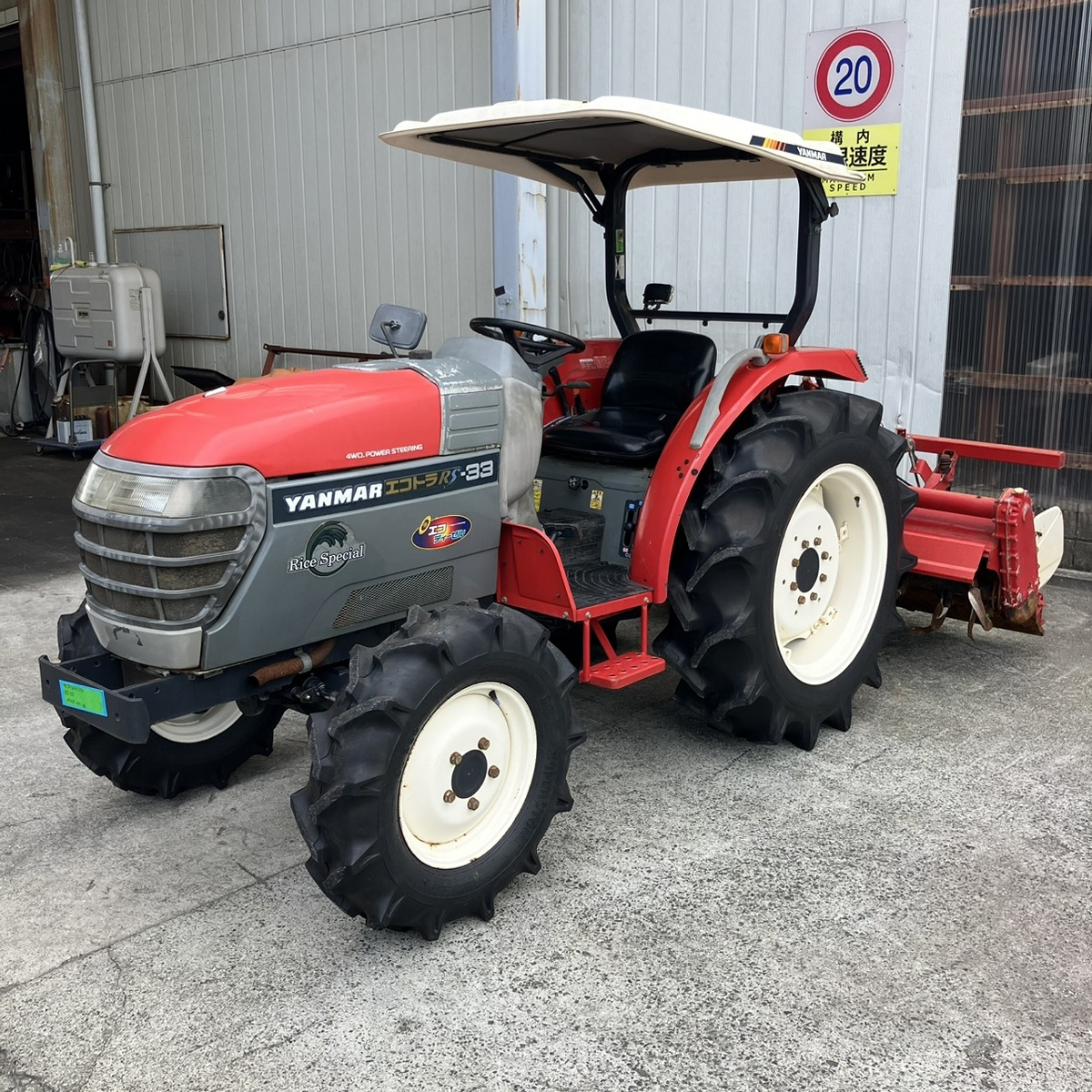 ヤンマー トラクター 写真