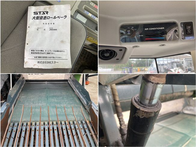 ロールベーラー JRB3010 写真７