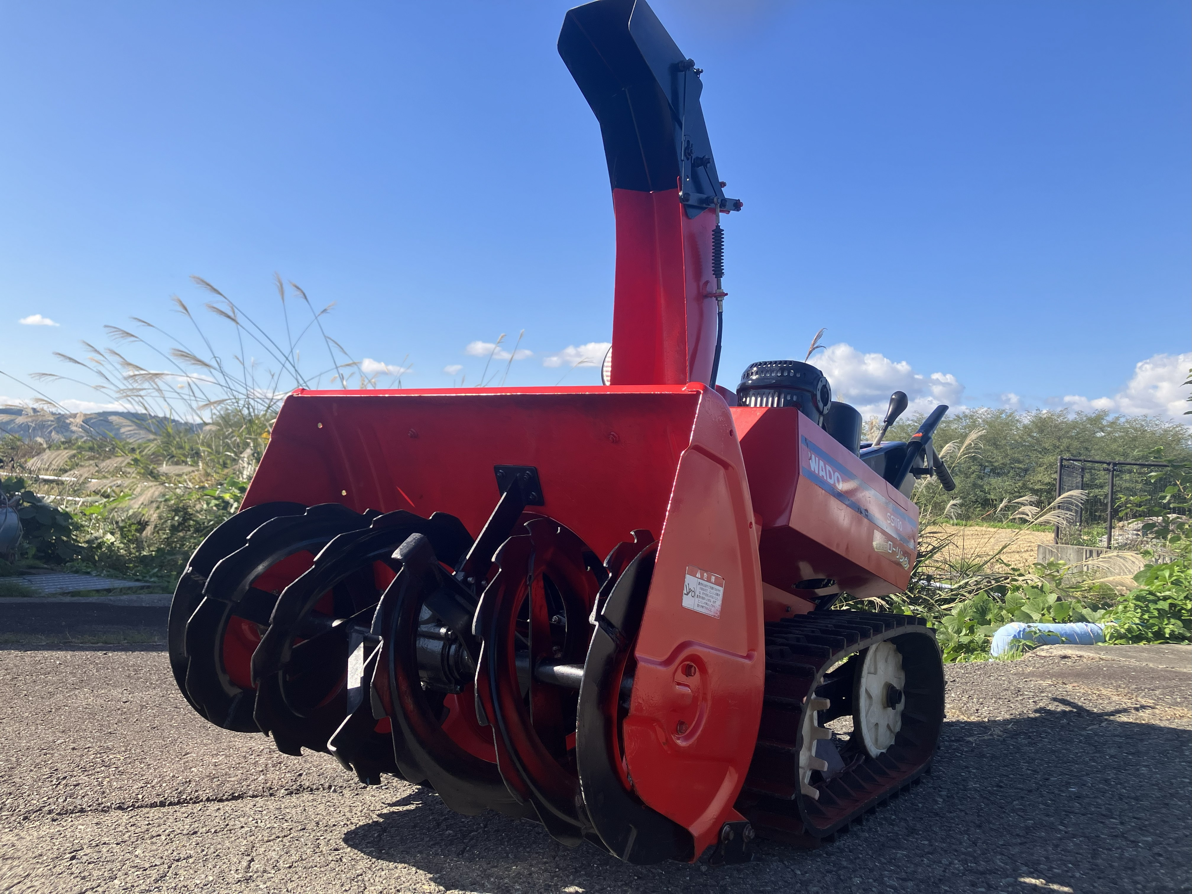 和同 除雪機 写真