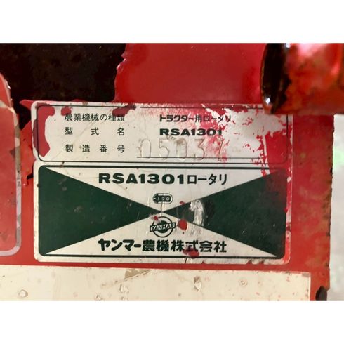 トラクター F16D 写真６