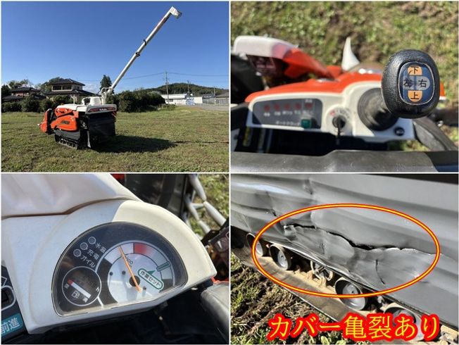 コンバイン ARN323 写真６