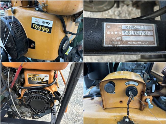 ウッドチッパー SS200P 写真７