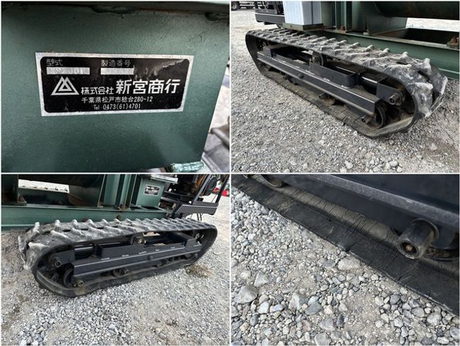 ウッドチッパー SS200P 写真８