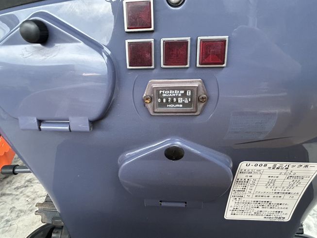 バックホー U-008 写真２