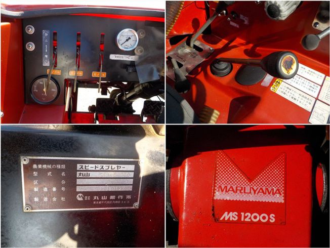 スピードスプレーヤー SSA-S1000 写真７