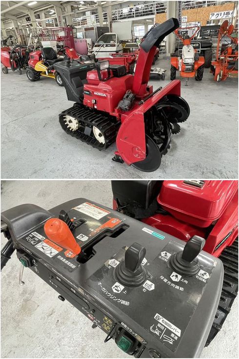 除雪機 HS1390i 写真５