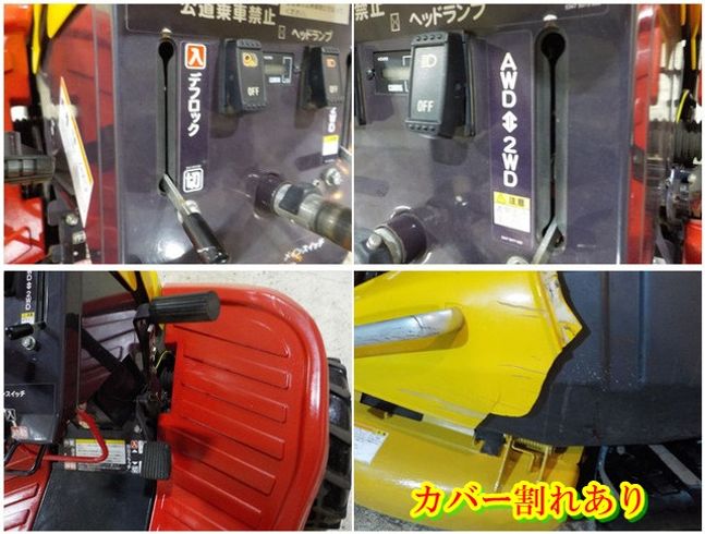 乗用草刈機 CMX2202 写真７